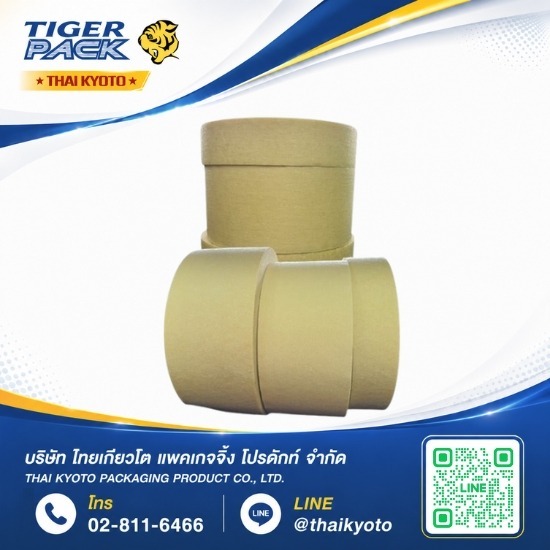 ขายส่งเทปกระดาษกาวย่น