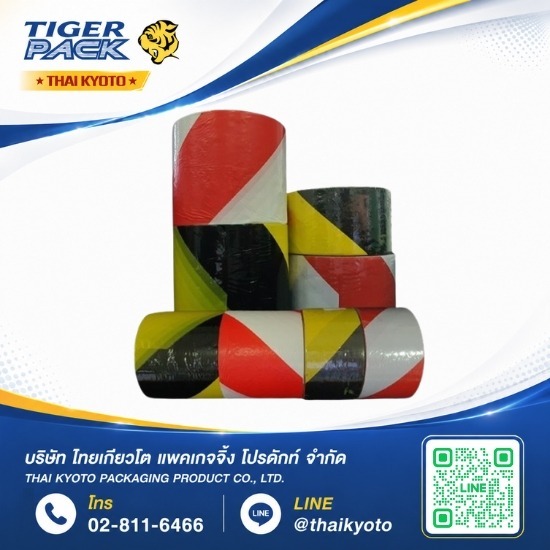 ขายส่งเทปกาวตีเส้นพื้น
